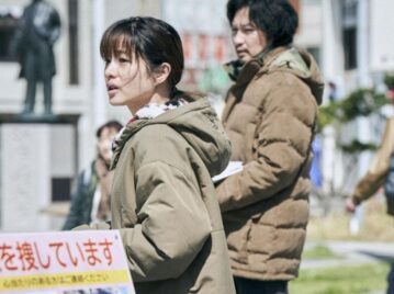 "Missing", la cruda película japonesa sobre la desaparición de una niña